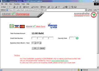 Payment Gateway Screen